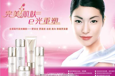 美容化妝圖片與醫(yī)療服務(wù) 跨界融合下的視覺美學(xué)與健康守護(hù)